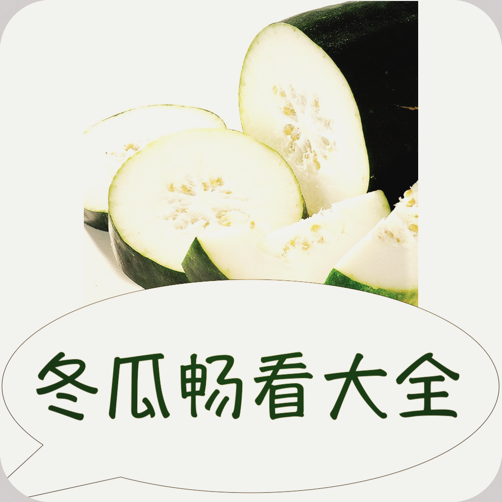 黄页网站APPAPP应用